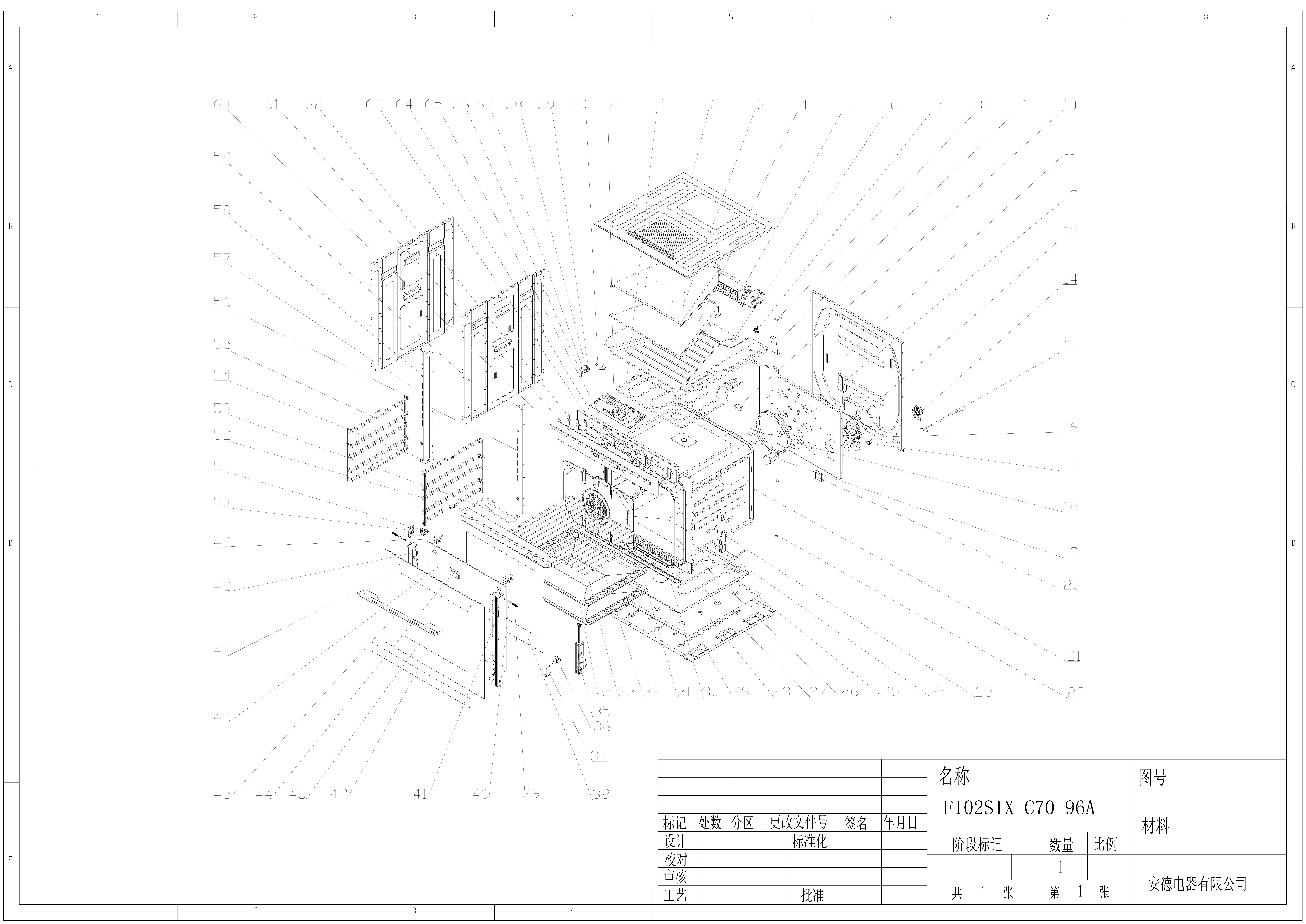 022bc138-0257-43c0-96fa-91bc03d2b514-1.png