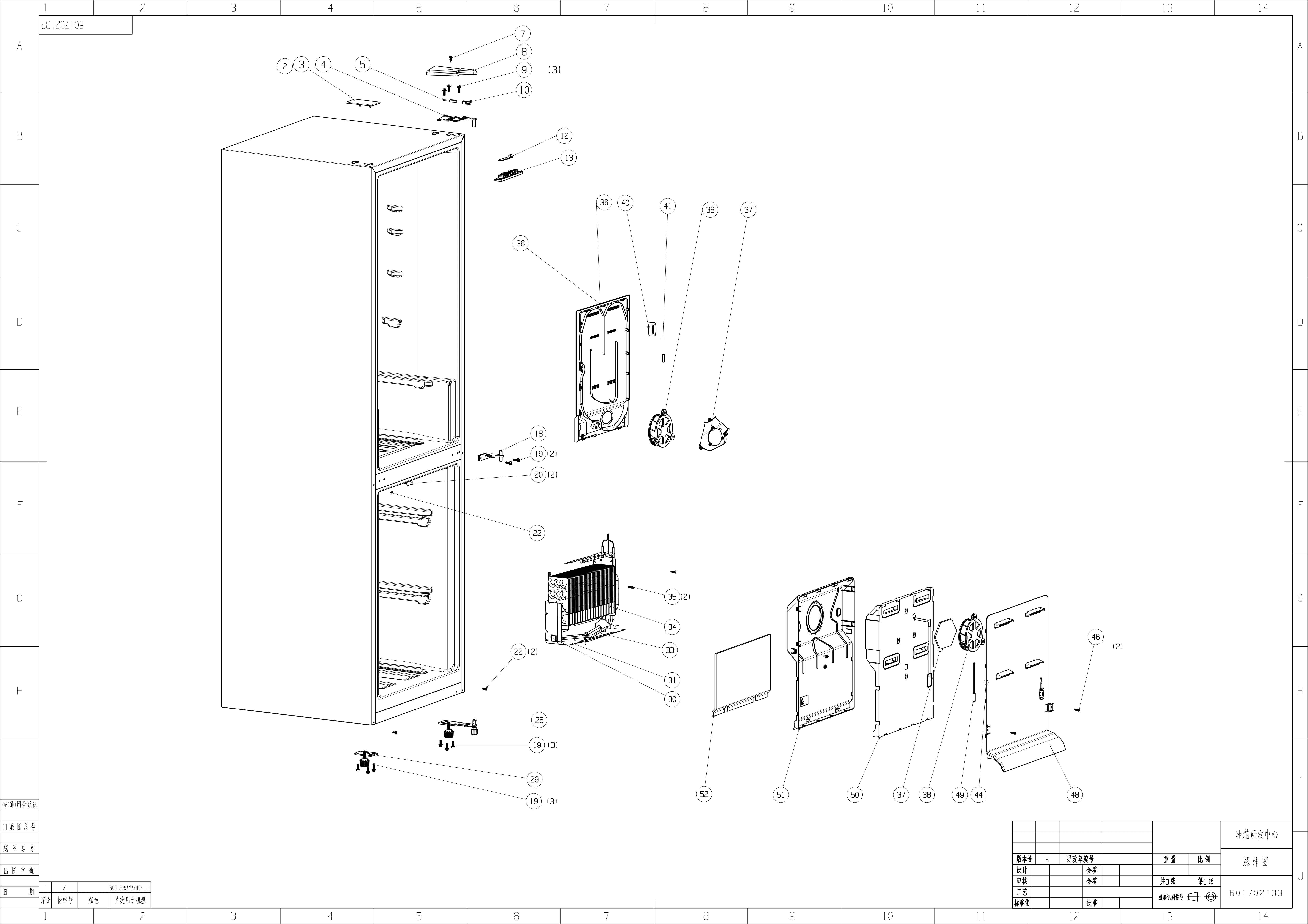 1B0309Z0035J-1.png