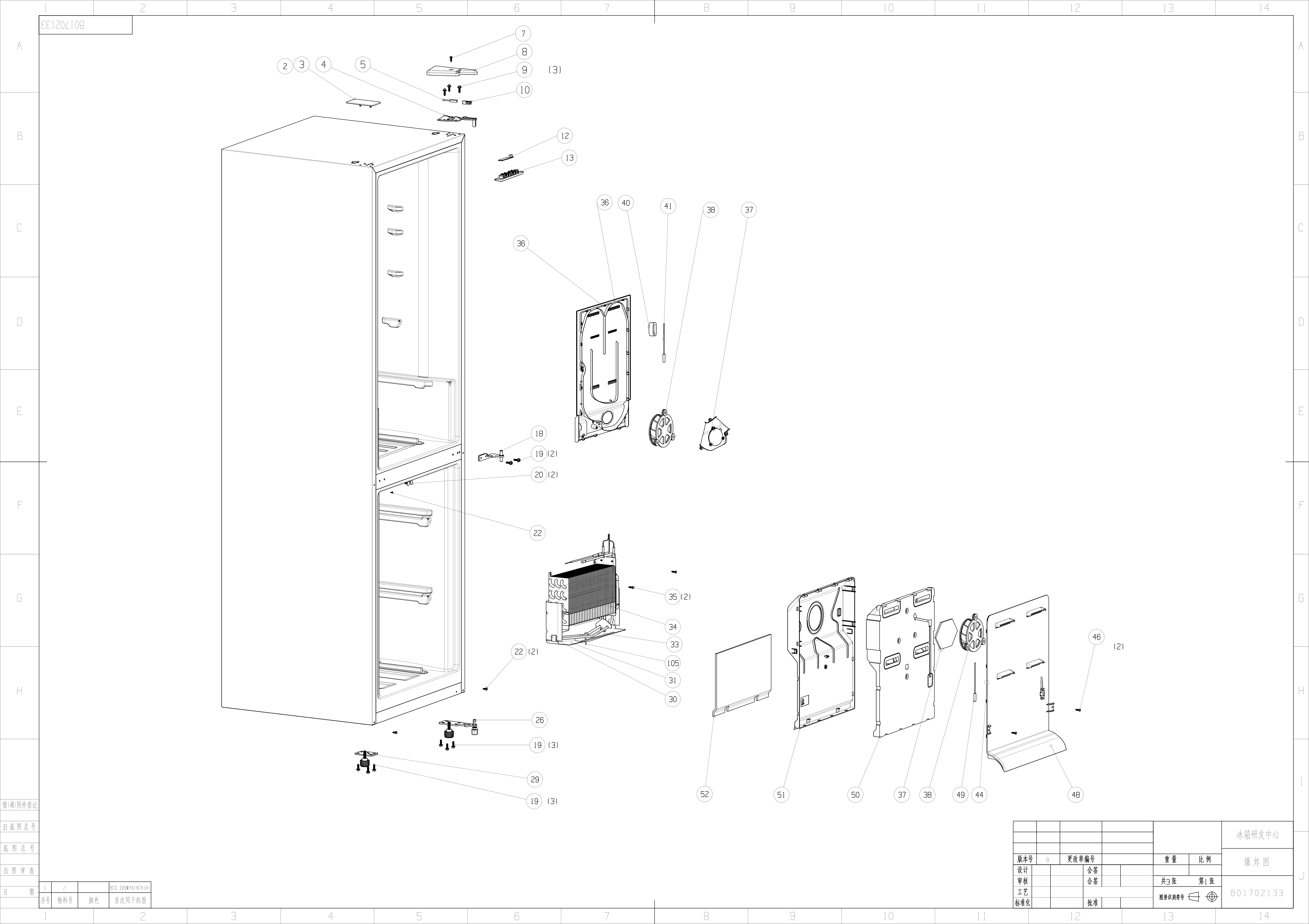 1B0309Z0089J-1.png