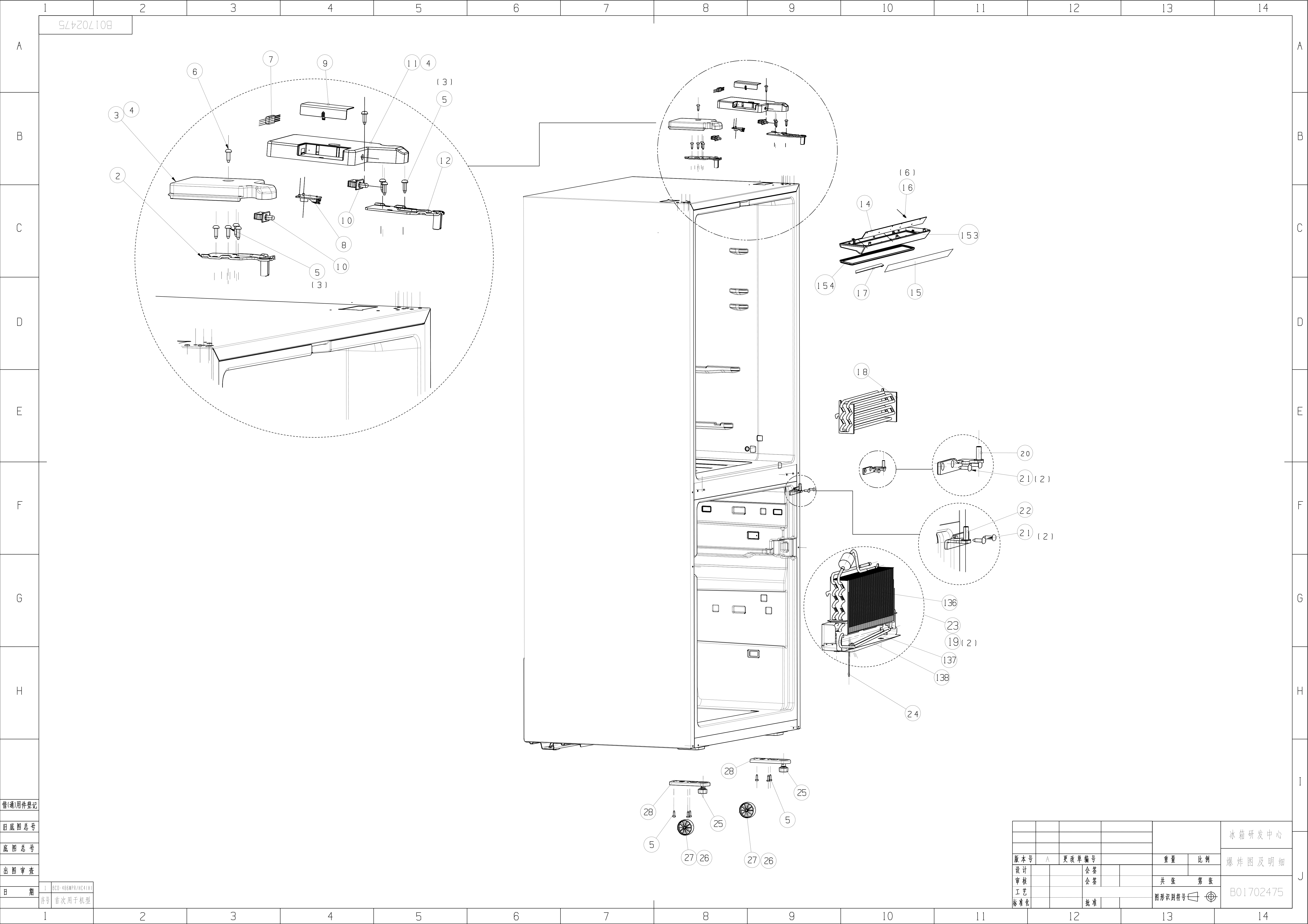 1B0486Z0058J-1.png