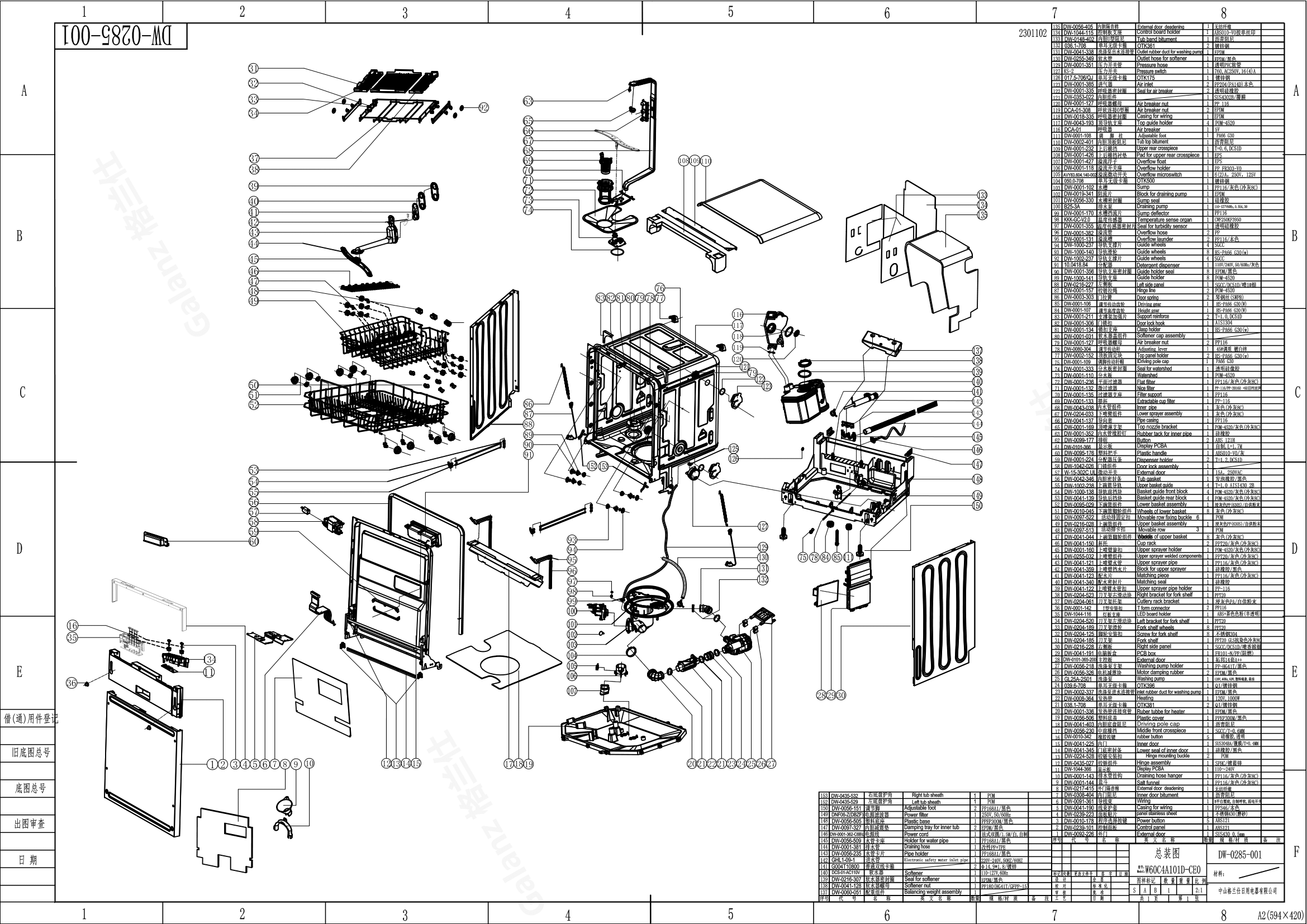 48b62065-8c1b-46a7-be1c-efdae178df67-1.png