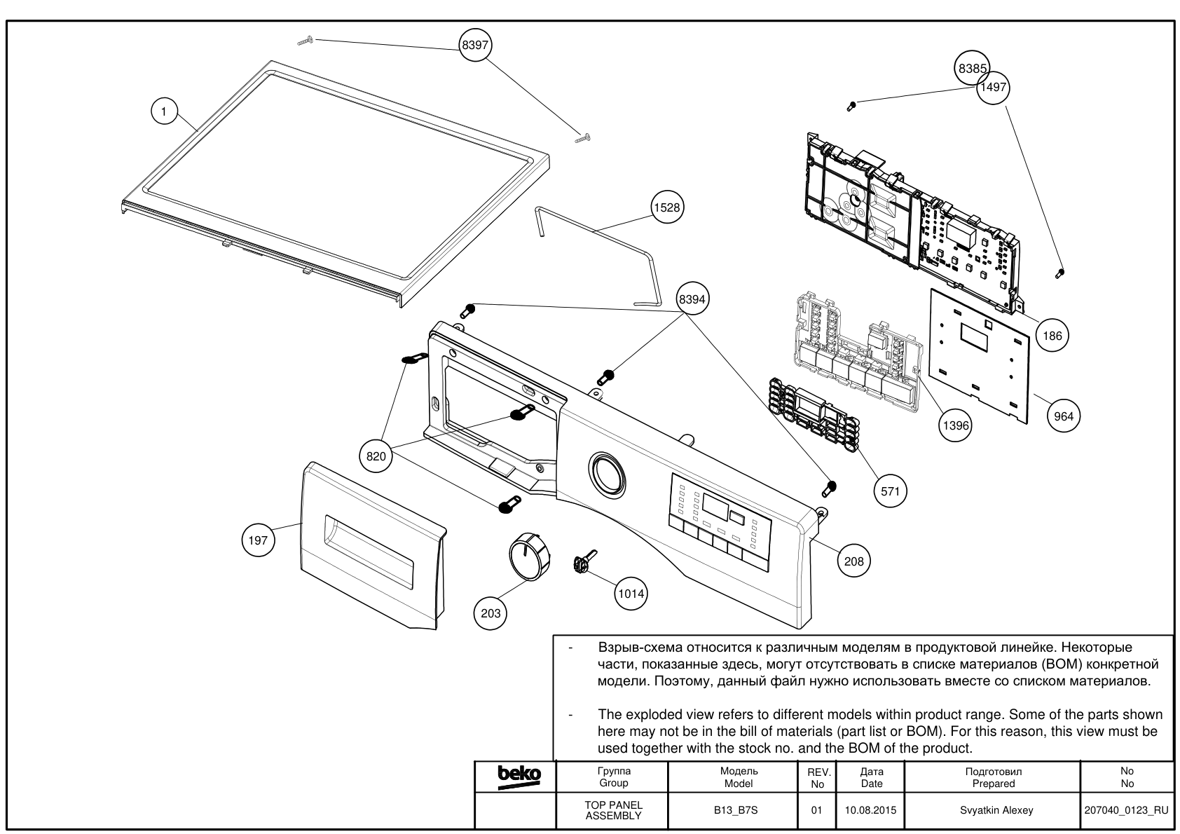 B18_745805.png