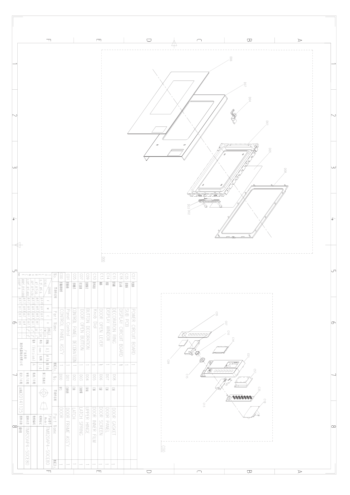 B18_774384.png