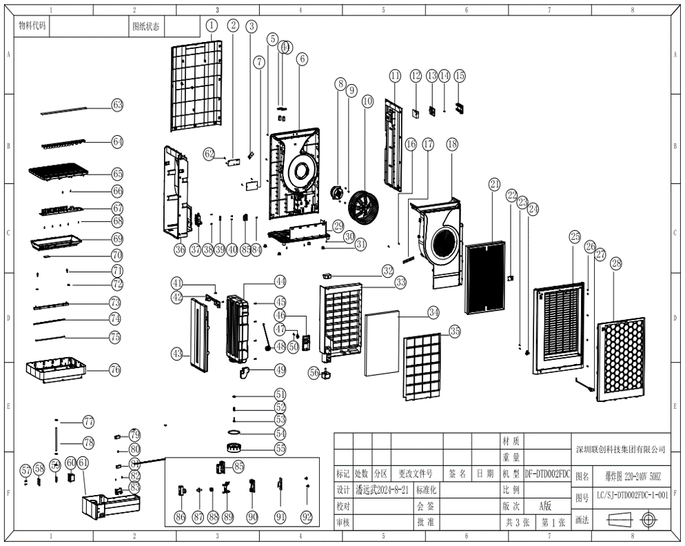 EV-SGR_AP_L100G.png
