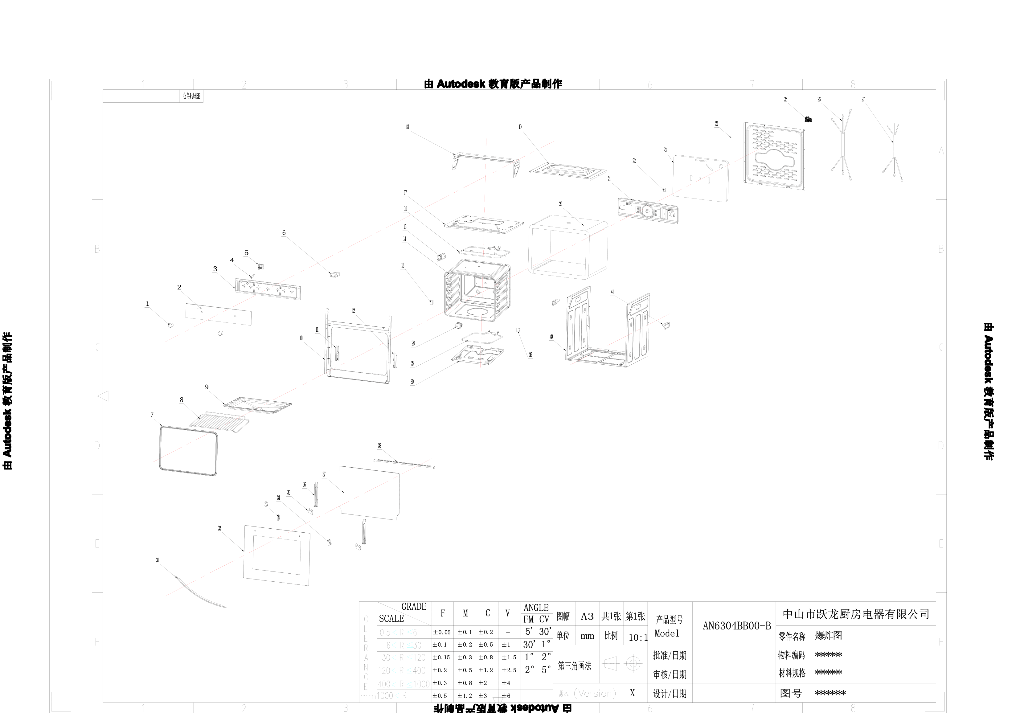 EV-SGR_BO_G150B-1.png