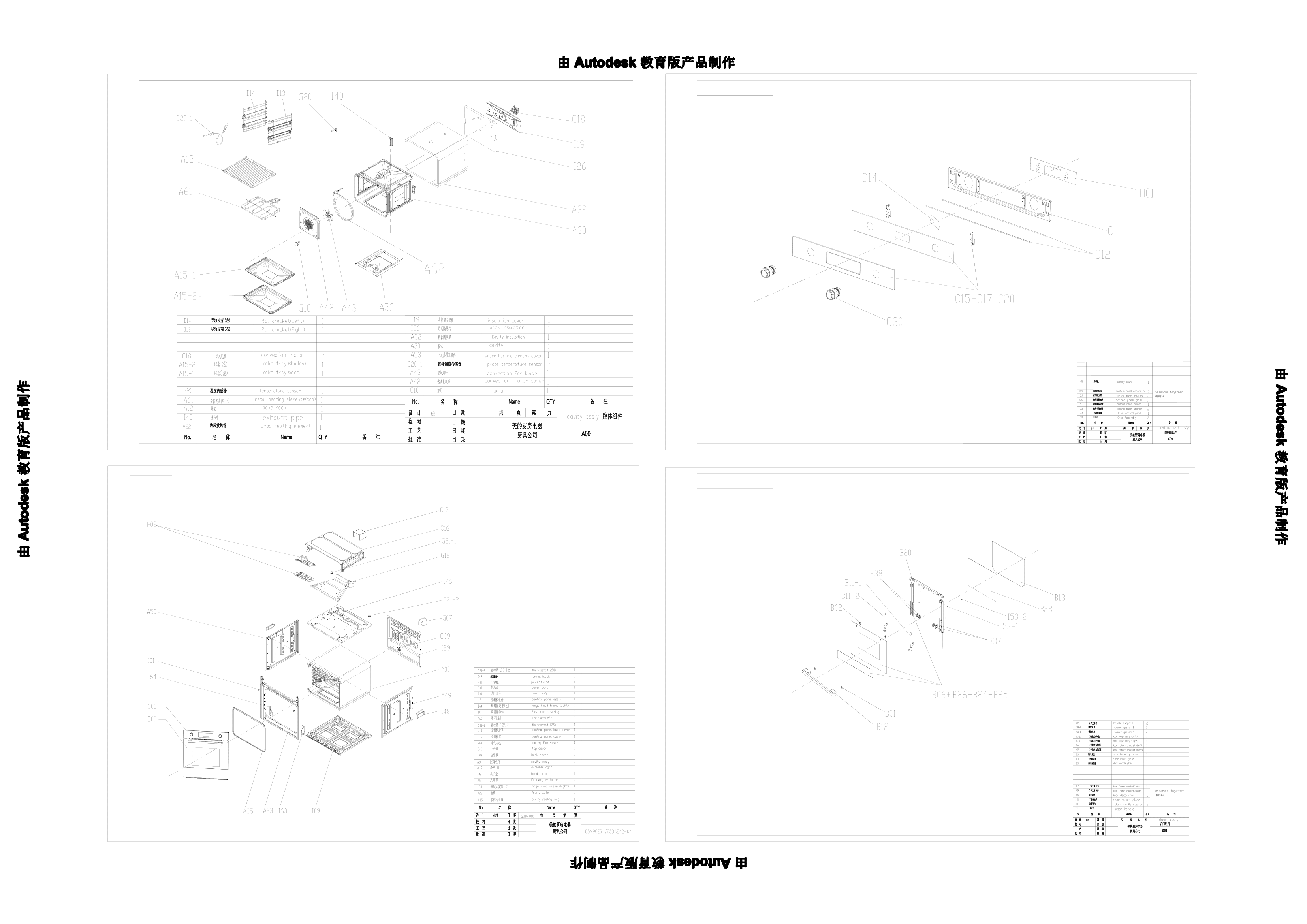 bfee9501-9310-40ae-b933-a86f2eb4eaf6-1.png