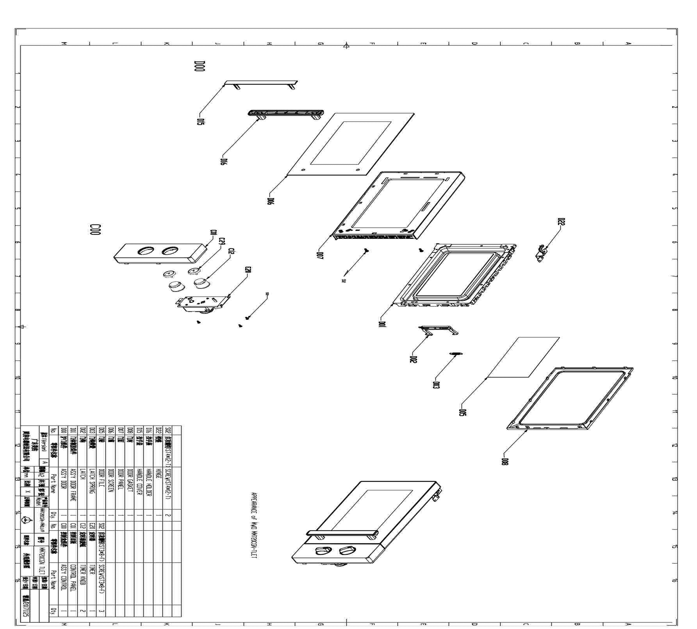 ev1-MWP-MG20P_WH.png